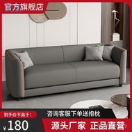 Sofa Light Luxury Disposable Small Apartment Small Double Triple Living Room dnd Hairdressing Shop M
