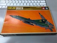 Tamiya [田宮 戰機 軍事模型 齊件] 1/100 Scale Mini Jet Series No.6 SAAB J35F Draken