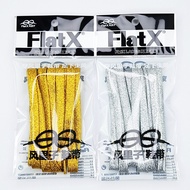 Flat Shoelace - Gold & Silver Wire with Pearlescent Shine - Nike AF1 Inspired Style