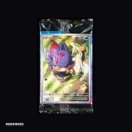 [Sealed] N’s Zorua SVP 189 Journey’s Together ETB Promo EN Pokemon Card Game PTCG