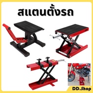 Motorcycle Stand Car Jack Lift
