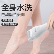 ENCHEN ENCHEN Foot Grinder Electric Pedicure Trimmer Whole Body Wash k