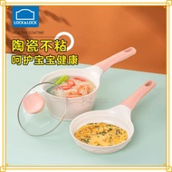 Lock&Lock Ceramic Frying Pan & Milk Pot 16cm. Coating Mini Pot for Baby Food