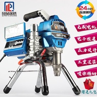 Qipin Spray Paint Machine Latex Paint Machine Electric Intelligent Spray Machine Automatic High-Powe