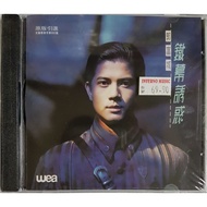 郭富城 Aaron Kwok - 铁幕诱惑 CD