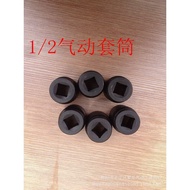 Hexagon Socket 14-36MM32-36MM Extended/Socket Head Air Tool 80MM Pneumatic Socket 34 Socket EIS2