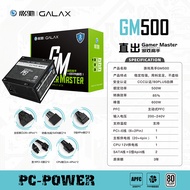 Gaming PC Power Supply 650W