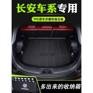 Changan cs75pluscs35cs15cs55plus alas bagasi khas generasi kedua cs55cs75p alas bagasi