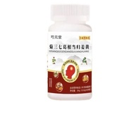 Jusanqi Pueraria Root Angelica Turmeric 72g 0.6g * 120 Pieces 26.5.25