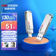 海康威视（HIKVISION）128GB Type-C USB3.1手机U盘X307C银色 双接口手机电脑通用车载高速优盘