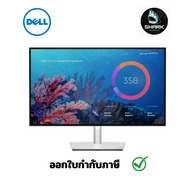 จอมอนิเตอร์ DELL MONITOR 27 inch Ultrasharp U2722DE (IPS 2K 60Hz USB-C) กรุณาเช็คสินค้าก่อนสั่งซื้อ