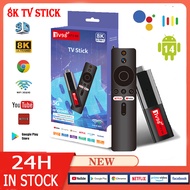 TV Stick 8K แอนดรอยด์ทีวีสติ๊ก แอนดรอยด์ทีวี กล่องแอนดรอยด์ รองรับภาษาไทย ฟังก์ชั่นเสียง Android TV