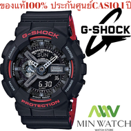 นาฬิกา รุ่น นาฬิกา Casio G-Shock GA-110HR นาฬิกาข้อมือ นาฬิกาผู้ชาย สายเรซิ่น รุ่น GA-110HR-1A กันน้