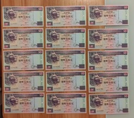 香港渣打銀行匯豐銀行中國銀行紫色50元紙幣 每張$80/3張$200任揀