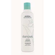 Aveda shampure™ nurturing shampoo