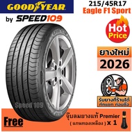 GOODYEAR  ยางรถยนต์ ขอบ 17 ขนาด 215/45R17 รุ่น Eagle F1 SPORT - 1 เส้น (ปี 2026)