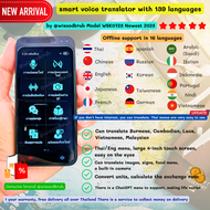 Exclusive Flash Deal - Ultimate Offline Thai Smart Voice Translator - Portable 139 Languages + 1 Yea