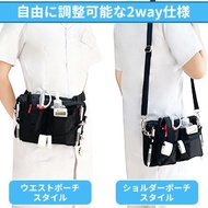 FUNFOUND Nurse Pouch [Co-developed with Active Nurses] Waist Pouch for Work, Nurse Pouch, 2-Way Desi