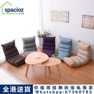 （Spacioz Home）可折疊懶人梳化 榻榻米 靠背椅 飄窗椅子沙發 Foldable Lazybones Sofa, Tatami Back Chair, Window Chair Sofa P