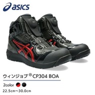 🇯🇵日本直送 ASICS安全鞋 JSAA A級安全靴 ASICS安全鞋 ASICS WINJOB CP304 BOA 工作鞋 行山鞋 防滑鞋 廚房鞋 地盤鞋 高筒安全鞋 高筒工作鞋 ASICS wor
