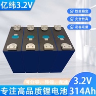 Yiwei 3.2 v314ah Solar Energy RV Battery Car Large Unit Family Energy Storage Car Lithium Iron Phosp
