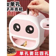 Melon Seed Sheller Automatic Model Nibbling Melon Seed Handy Tool Electric Household Peeling Melon S