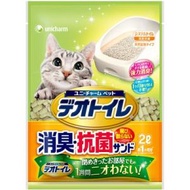 ユニチャーム ペット デオトイレ 飛び散らない消臭・抗菌サンド 2L (猫砂)【C配送】