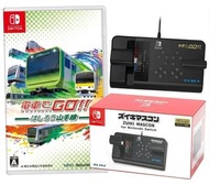 Switch 電車GO ! 奔走山手線 + 專用控掣器 (黑色套裝)