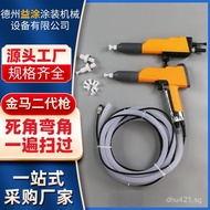 Equipment Accessories Large Powder Manufacturer Coating Spray Machine Spray Gun Supply Spray Powder 