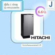 (จัดส่งไว) Hitachi ตู้เย็น 1 ประตู รุ่นใหม่ รุ่น HR1S5188MN ขนาด 6.6 คิว สีเงิน ละลายน้ำแข็งอัตโนมัติ