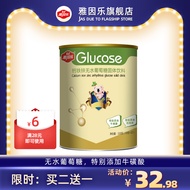 Yainle Anhydrous Glucose Powder Calcium Iron Zinc Glucose Added Calcium Iron Zinc Taurine Buy Two Ge
