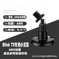 Blink XT Specialized camera stand Adjustable monitor Universal camera stand accessories 1OPI