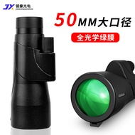 Direct Supply Monoculars 12 x 50 Large Aperture Wide View Outdoor HD Viewing Monoculars 9.29 *