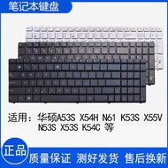 現貨適用華碩X53S/X/A A53S K54C/H/HR N73J/S/SV P53J/S PR05KJ鍵盤