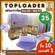 [Shiba Card]Toploader 35PT-360PT (Pack) Topload Card Frame Size 3"x4" board game Collection Toploade