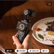 Dji pocket 3