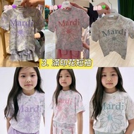 Mardi Mercredi 兒童短袖上衣