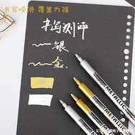 8 Metal Show Pens Gold Silver Marker Pens Colorful Flash Pens Fluorescent Markers Large Capacity Fla
