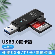 Usb3.0高速读卡器手机TF内存卡电脑通用ccd相机佳能SD卡OTG转换器260630 Usb3.0 high-speed card reader for mobile phones, TF mem