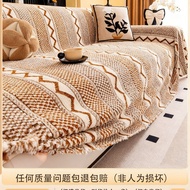 [48H Shipping] Sofa Cover Cloth Autumn Winter Thickened Retro All-Season Universal2025New high-end n