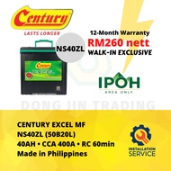 [Installation Provided] NS40ZL | 50B20L | Century Excel MF Car Battery - 12 Months Warranty