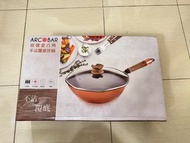 ARCOPAL愛佳寶 玫瑰金八角不沾覆底炒鍋32cm