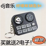 Whole Taiwan Disk Drive Pendant Music Keychain Key Ring Mini dj