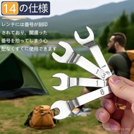 Set Spanner Nipis, Set Lengkap Spanner Mini Ultra-Nipis Berujung Terbuka, Set Spanner Ultra-Nipis Je