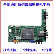 Haixin LED46K270D LED40K160JD LED42A300 RSAG7.820.5082/ROH Motherboard