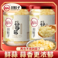 Snek Sichuan Wazi Perisa Asli Sos Bawang Putih Cili Cincang Bawang Putih Sos Pedas 240g Pes Bawang P