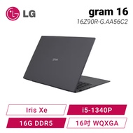 LG gram 16 16Z90R-G.AA56C2 沉靜灰 13代輕贏隨型極致輕薄筆電/i5-1340P/Iris Xe/16G DDR5/512G PCIe/16吋 WQXGA/W11/1.19kg/2年保【九成新福利品】