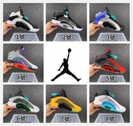 全新新款 Air Jordan 35 喬丹前后掌帶氣墊35代男女情侶款籃球鞋 實戰籃球鞋