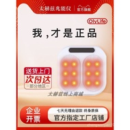 Official olylife Maglev Energy Instrument Terahertz Bio-Megapixel Energy Instrument p90P95P100Therma