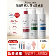 Yangma3odice Sandisi Shampoo Anti-Fixing Hair Oil Control Anti-Dandruff Fluffy Selenium Disulfide Gr